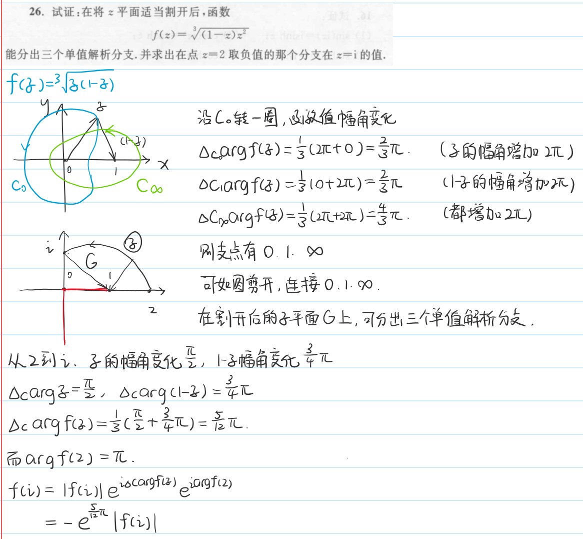 还是要看例题才明白
