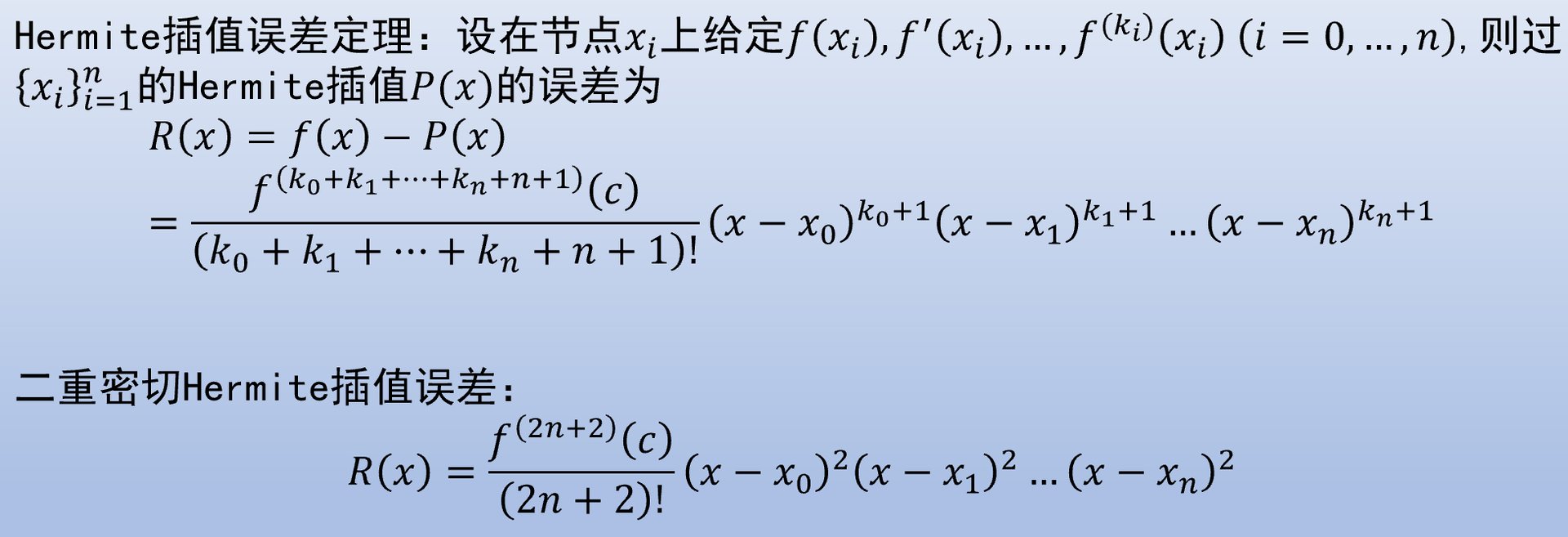 形式上容易理解